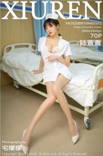 [XiuRen]高清写真图 2020.09.10 No.2552 陆萱萱