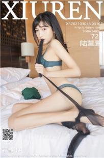[XiuRen]高清写真图 2021.03.04 No.3167 陆萱萱