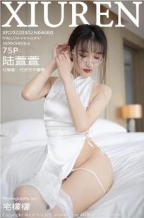 [XiuRen]高清写真图 2022.03.02 No.4660 陆萱萱