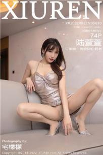 [XiuRen]高清写真图 2022.09.22 No.5630 陆萱萱