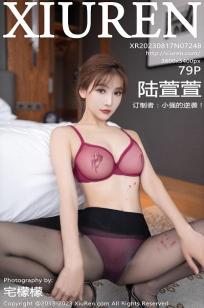 [XiuRen]高清写真图 2023.08.17 No.7248 陆萱萱 制服黑丝