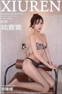 [XiuRen]高清写真图 2023.12.07 No.7778 陆萱萱 短裙黑丝