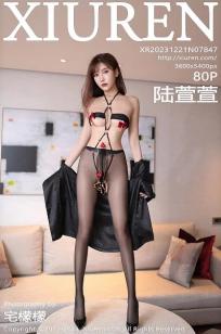 [XiuRen]高清写真图 2023.12.21 No.7847 陆萱萱 黑丝美腿
