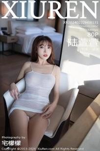 [XiuRen]高清写真图 2024.02.22 No.8131 陆萱萱 美腿性感