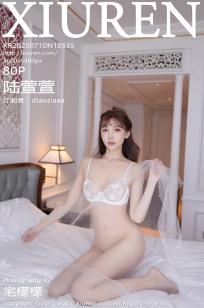 [XiuRen]高清写真图 2025.07.10 No.10535 陆萱萱 撩人心怀