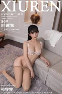 [XiuRen]高清写真图 2025.11.27 No.11042 陆萱萱 白色内衣