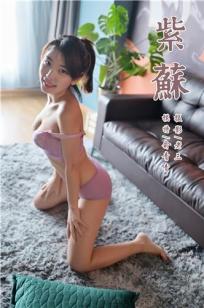 [YALAYI雅拉伊]高清写真图 2019.07.22 Vol.346 紫苏 俞青青
