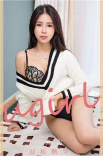波板糖少女奥莉 甜甜黑色比基尼