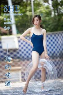 [YALAYI雅拉伊]高清写真图 2019.07.09 Vol.333 海的味道 晓琪