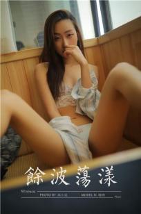 [YALAYI雅拉伊]高清写真图 2019.07.12 Vol.336 余波荡漾 晓琪