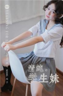 [YALAYI雅拉伊]高清写真图 2019.07.25 No.349 清纯学生妹 西子