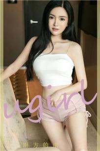 南方的南
