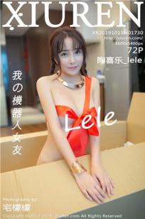 [XIUREN]高清写真图 2019.10.15 陶喜乐_lele