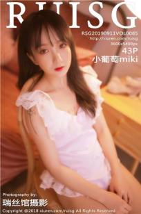[RUISG]高清写真图 2019.09.11 VOL.085 小葡萄miki