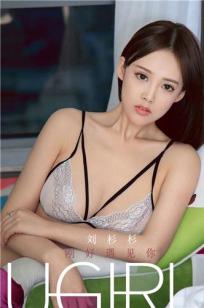 刘彬彬刚好遇见你 透视蕾丝比基尼