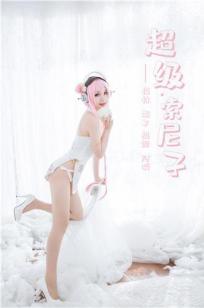 [YALAYI雅拉伊]高清写真图 2019.08.15 Vol.376 超级索尼子 妮子