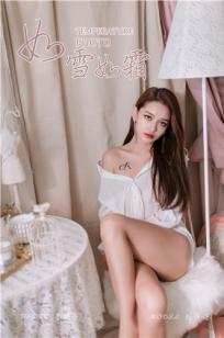 [YALAYI雅拉伊]高清写真图 2019.09.12 Vol.398 如雪如霜 刘子炀