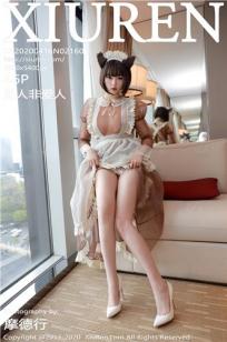 [XiuRen]高清写真图 2020.04.16 良人非爱人