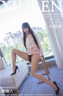 [XiuRen]高清写真图 2020.09.23 No.2590 小波多