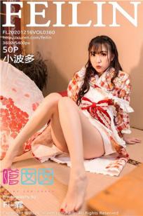 [FEILIN]高清写真图 2020.12.16 No.360 小波多