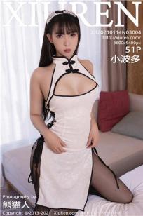 [XiuRen]高清写真图 2021.01.14 No.3004 小波多
