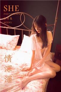 [YALAYI雅拉伊]高清写真图 2019.09.08 Vol.394 情深深 加奈