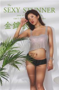 [YALAYI雅拉伊]高清写真图 2019.10.04 Vol.420 金缕衣 小小