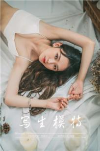 [YALAYI雅拉伊]高清写真图 2019.09.22 No.408 写生模特 晓琳