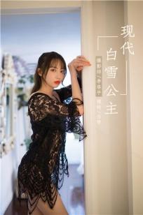 [YALAYI雅拉伊]高清写真图 2019.10.20 No.435 现代白雪公主 白雪