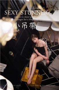 [YALAYI雅拉伊]高清写真图 2019.12.01 Vol.477 小吊带 白雪