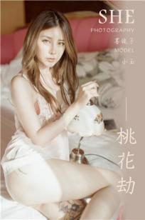 [YALAYI雅拉伊]高清写真图 2019.09.14 No.404 桃花劫 小玉