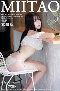 [MiiTao]高清写真图 2019.09.16 VOL.131 爱丽丝allis