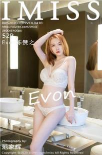 [IMISS]高清写真图 2020.01.09 VOL.430 Evon陈赞之