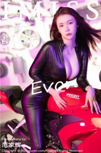 [IMISS]高清写真图 2021.09.18 VOL.632 Evon陈赞之
