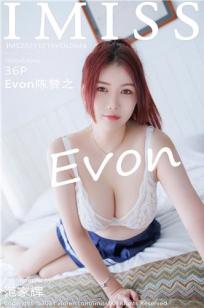 [IMISS]高清写真图 2021.12.15 VOL.644 Evon陈赞之