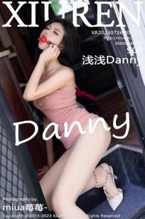 [XiuRen]高清写真图 2023.07.26 No.7137 浅浅Danny 户外拍摄