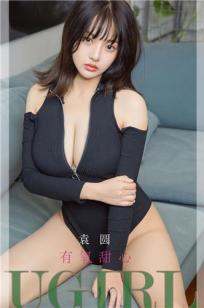 有氧甜心袁圆 每一口都如此清新