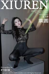 [XiuRen]高清写真图 2025.04.18 No.10171 袁圆 黑色蕾丝