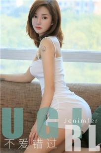 Jenimfer不爱错过 明明就是喜欢你