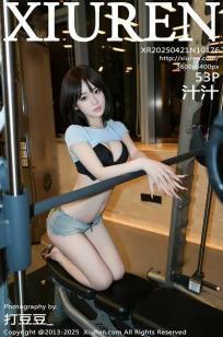 [XiuRen]高清写真图 2025.04.21 No.10176 汁汁 蓝色T恤