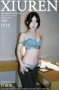 [XiuRen]高清写真图 2025.09.19 No.10785 汁汁 性感白T