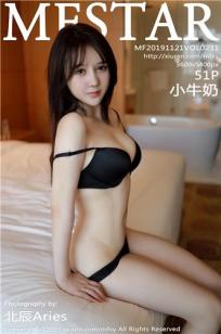 [MFStar]高清写真图 2019.11.21 VOL.231 小牛奶