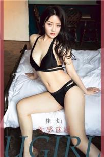 崔灿的性感谜题 红色的高跟鞋底