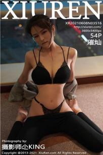[XiuRen]高清写真图 2021.06.08 VOL.3516 璀灿