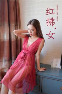 [YALAYI雅拉伊]高清写真图 2019.10.31 No.446 红拂女 出尘