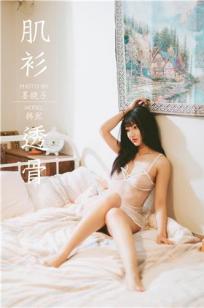 [YALAYI雅拉伊]高清写真图 2019.12.13 No.489 肌衫透骨 韩熙