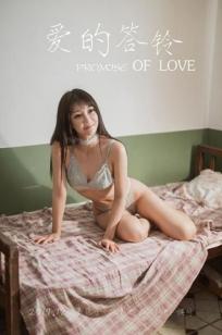 [YALAYI雅拉伊]高清写真图 2020.01.07 Vol.513 爱的答铃 韩熙