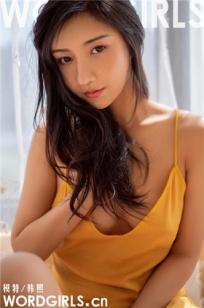 [TouTiao头条女神]高清写真图 2020-04-16 小鱼的情绪 韩熙小狐狸