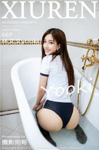 [XIUREN]高清写真图 2020.02.14 林文文yooki