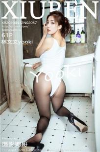 [XIUREN]高清写真图 2020.03.12 林文文yooki